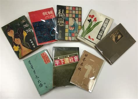 香港劉氏宗親總會|LibGuides: Hong Kong Studies: Clan Association publications